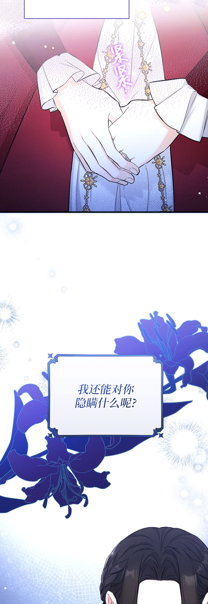 第18话16
