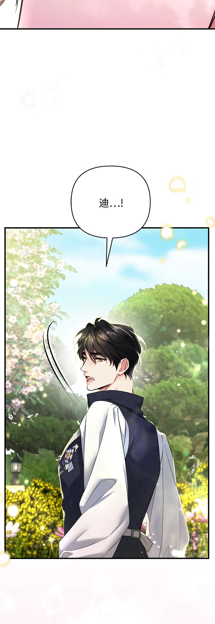 第43话56