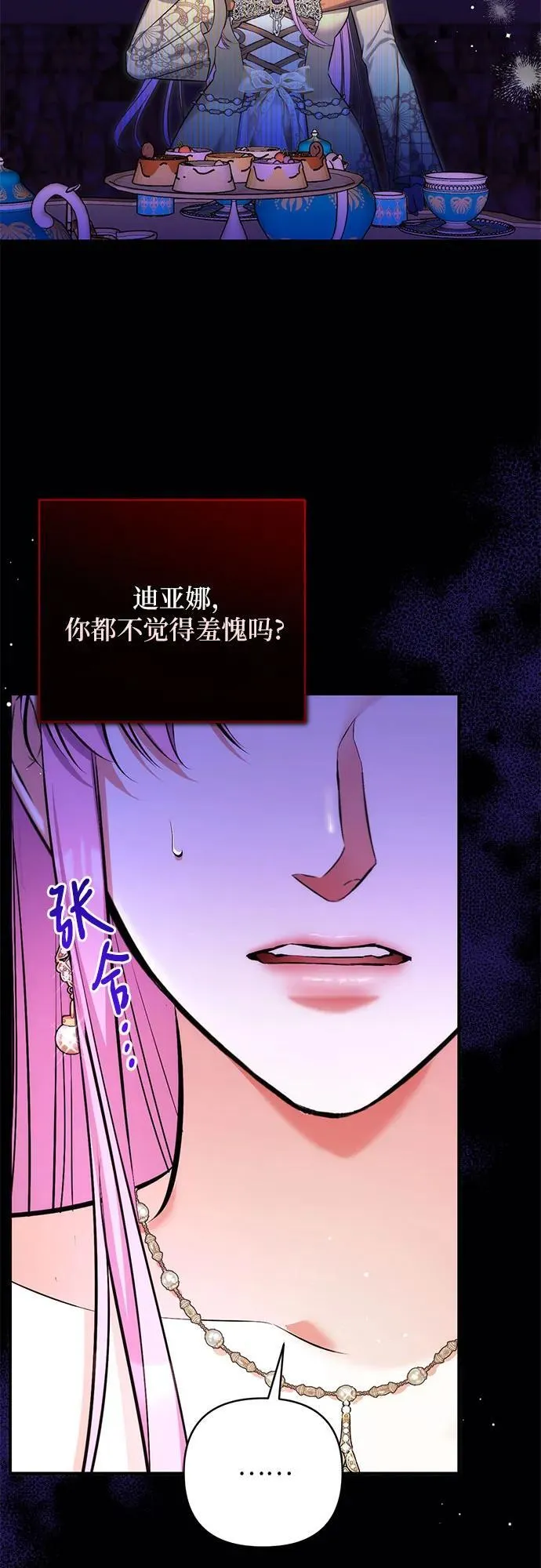 第62话11
