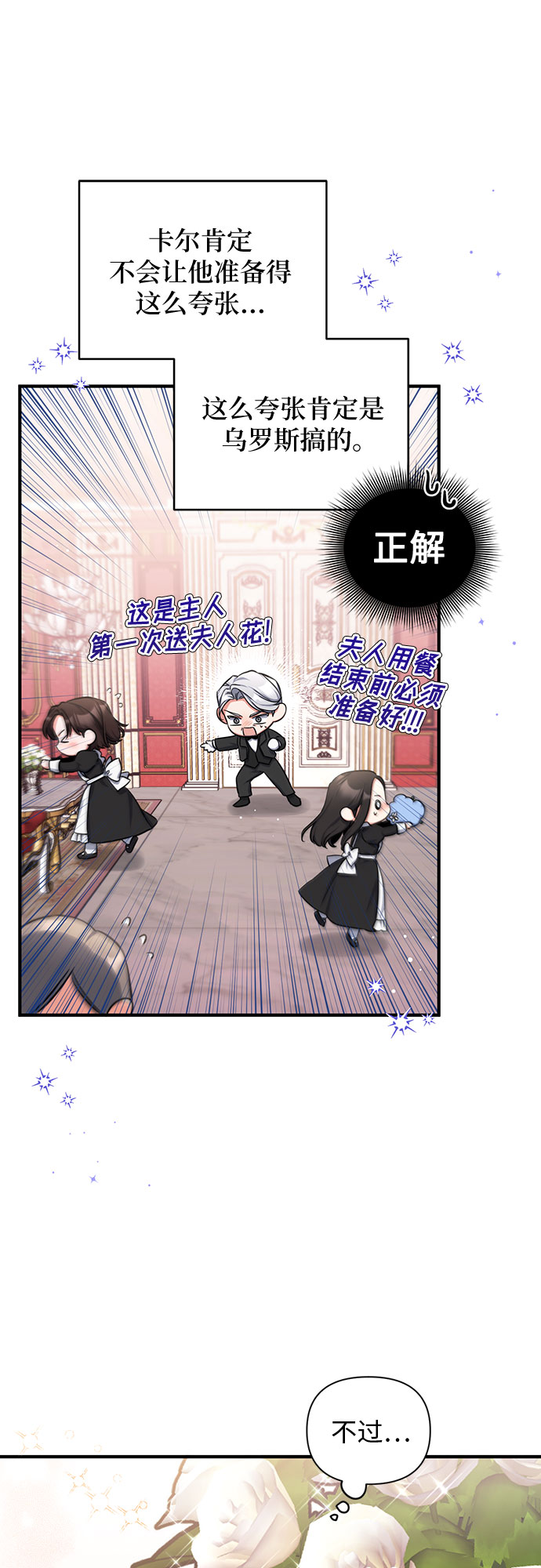 第21话16