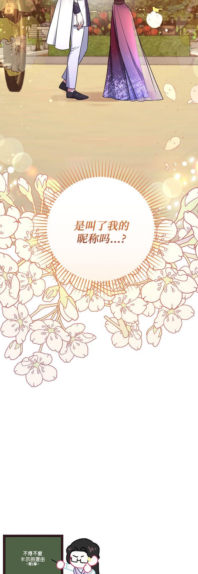 第34话67