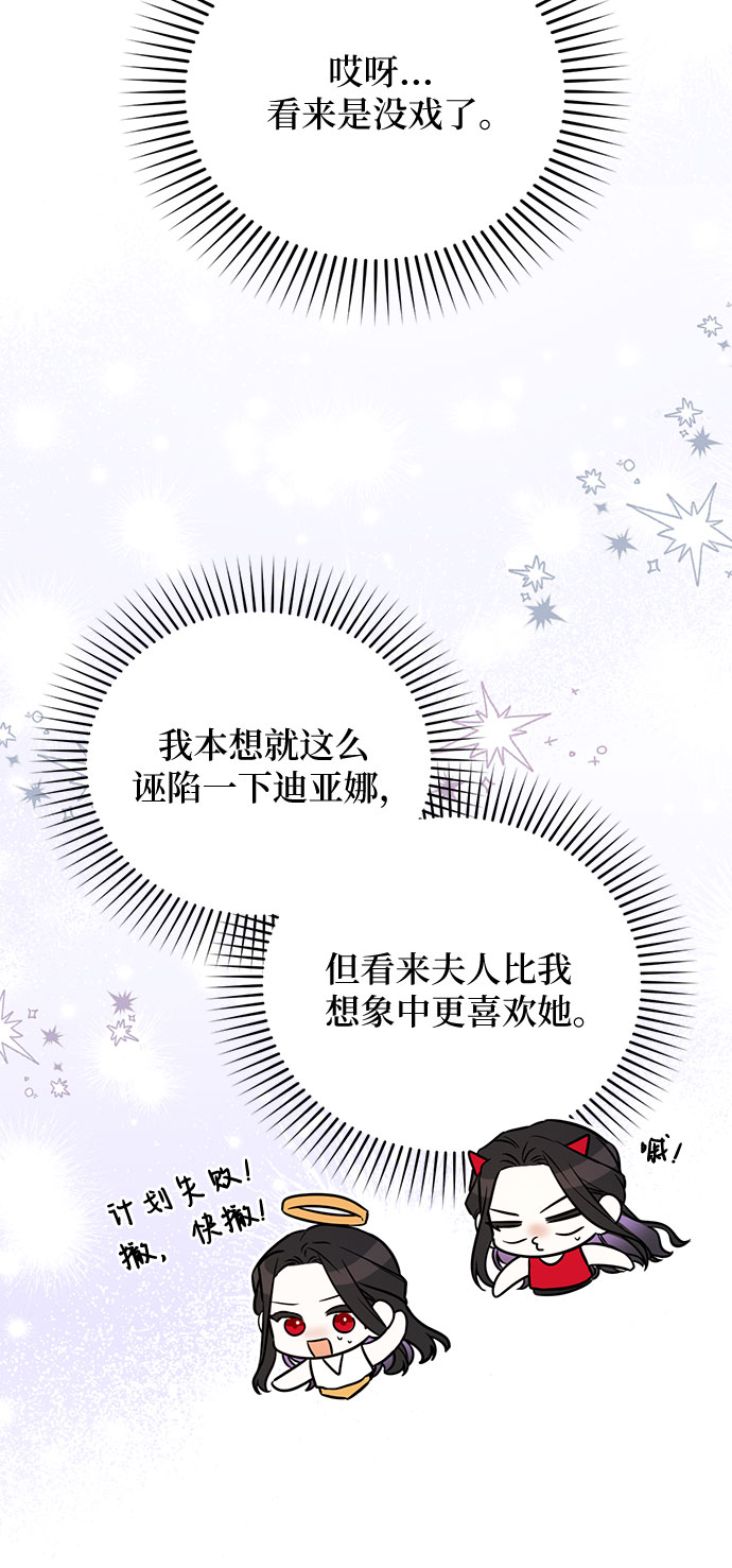 第18话56