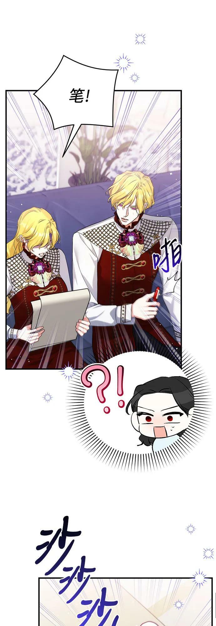 第48话62