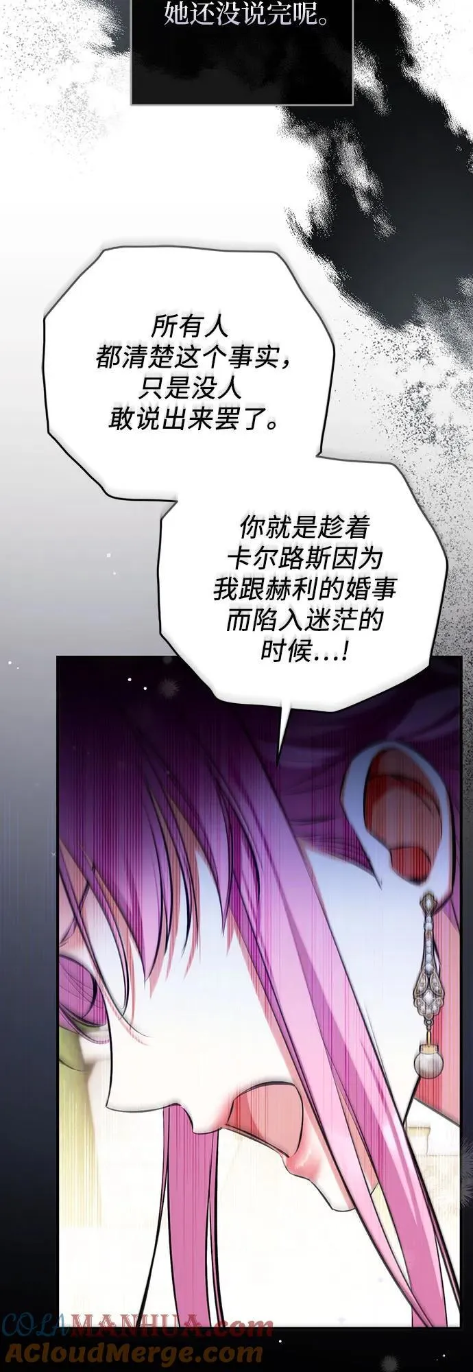 第61话48
