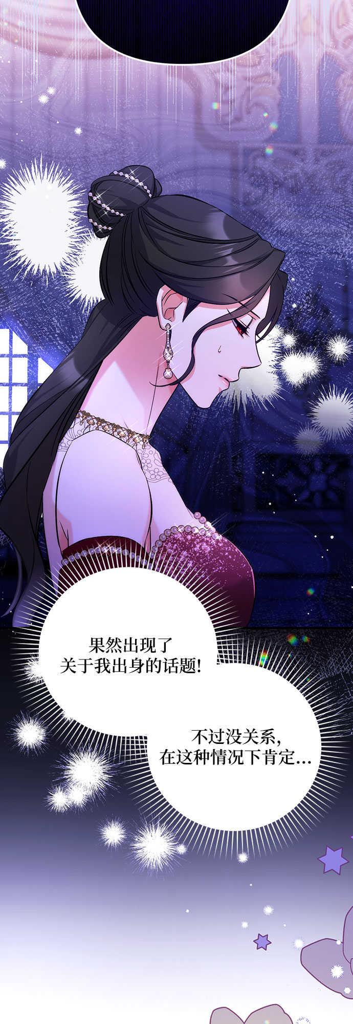 第32话40