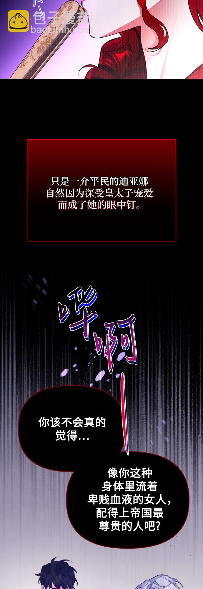 第1话41