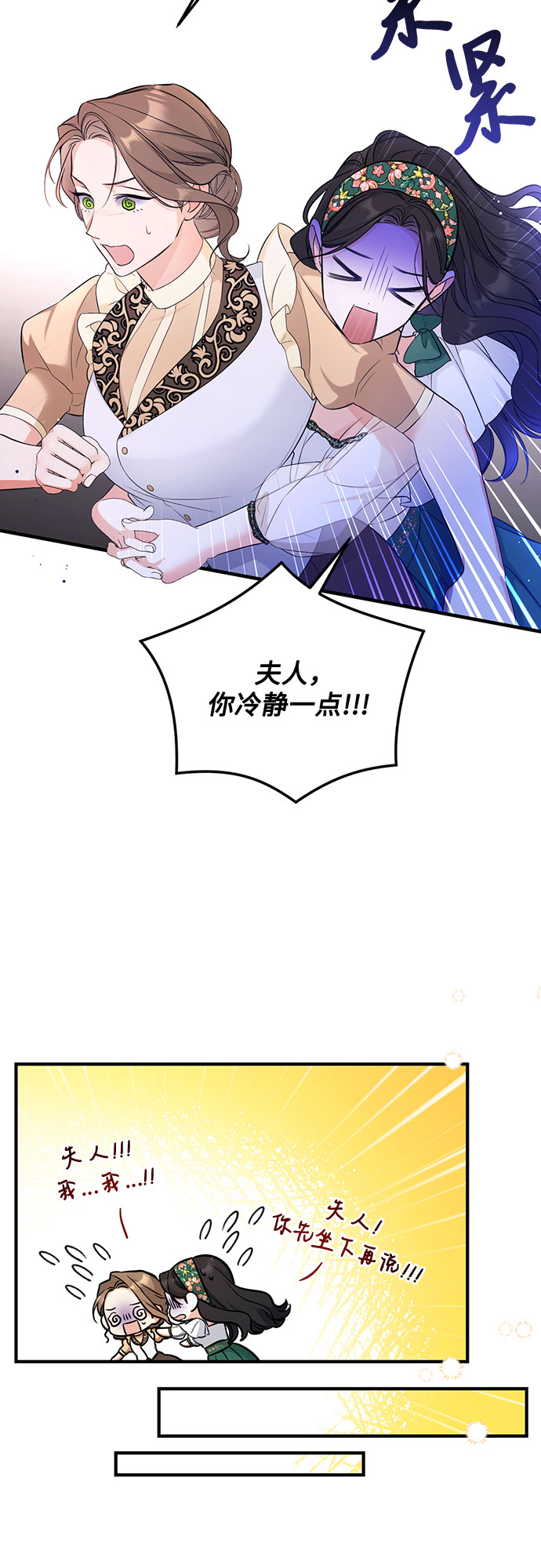 第18话58
