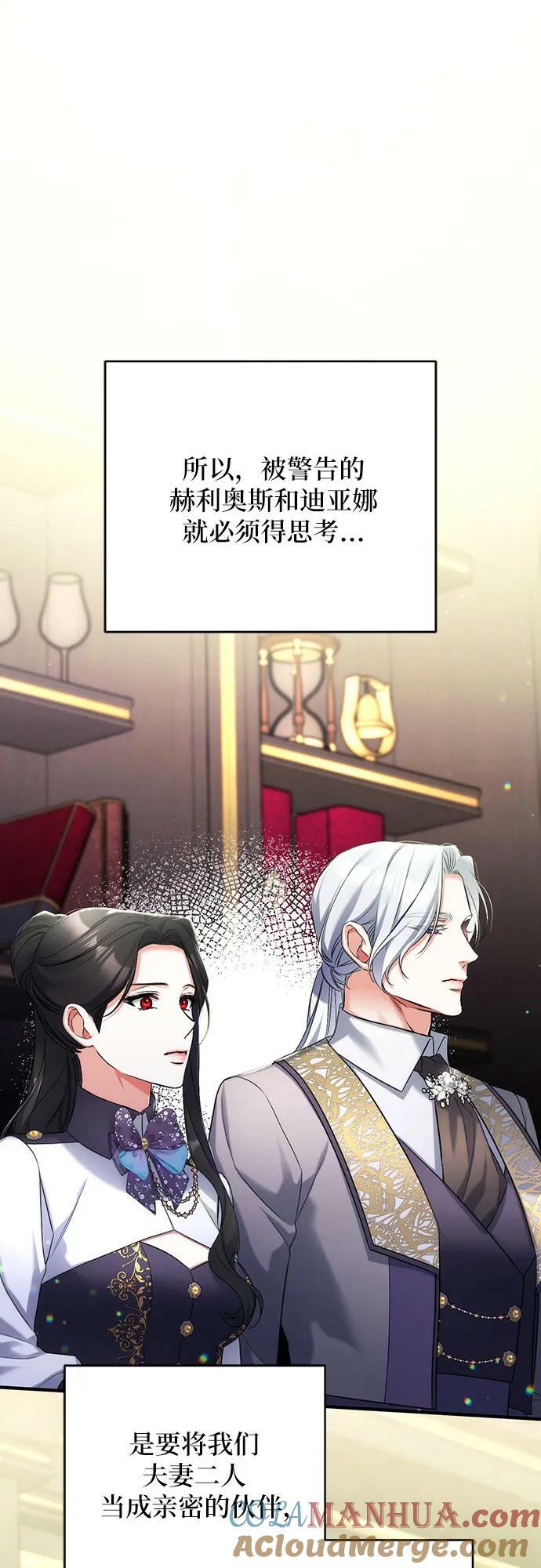 第53话9
