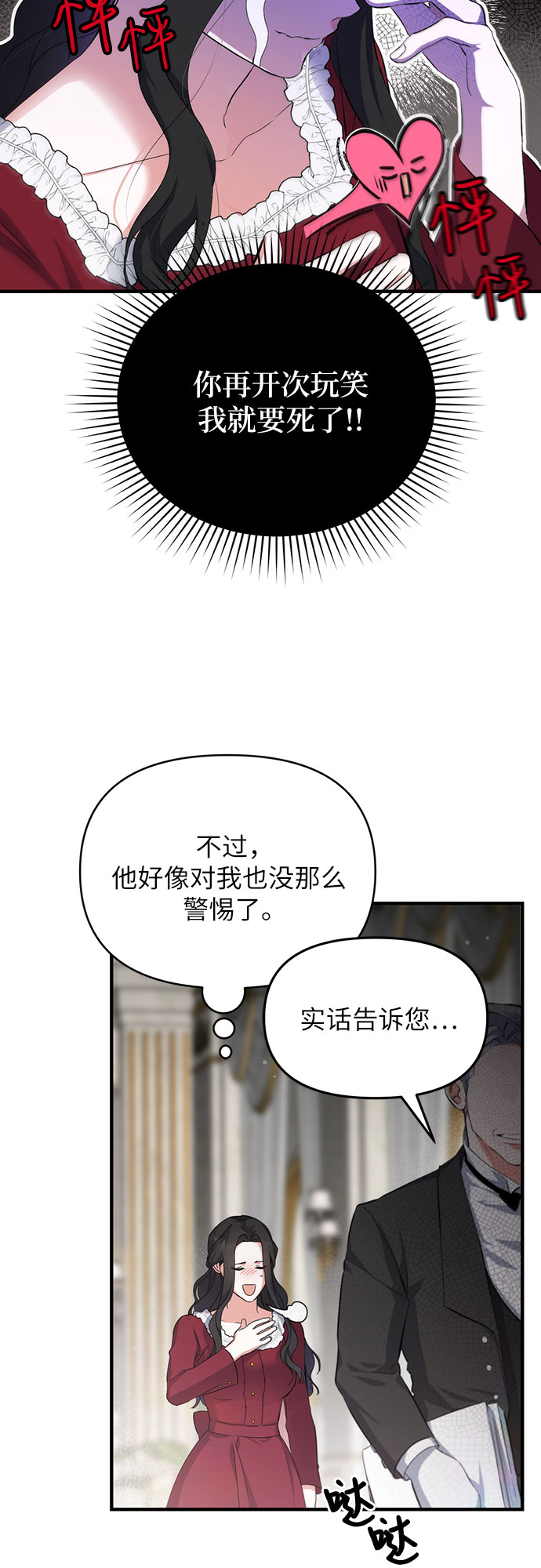 第5话20