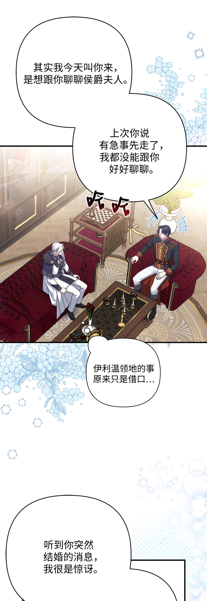 第34话38
