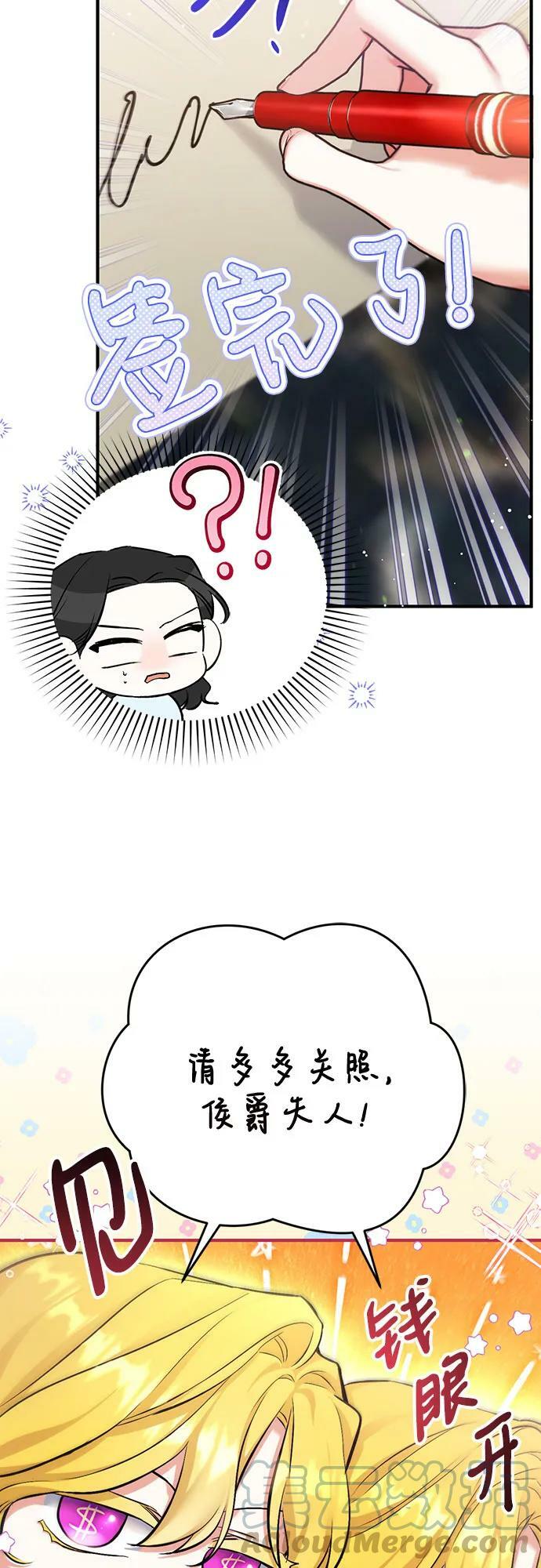 第48话63