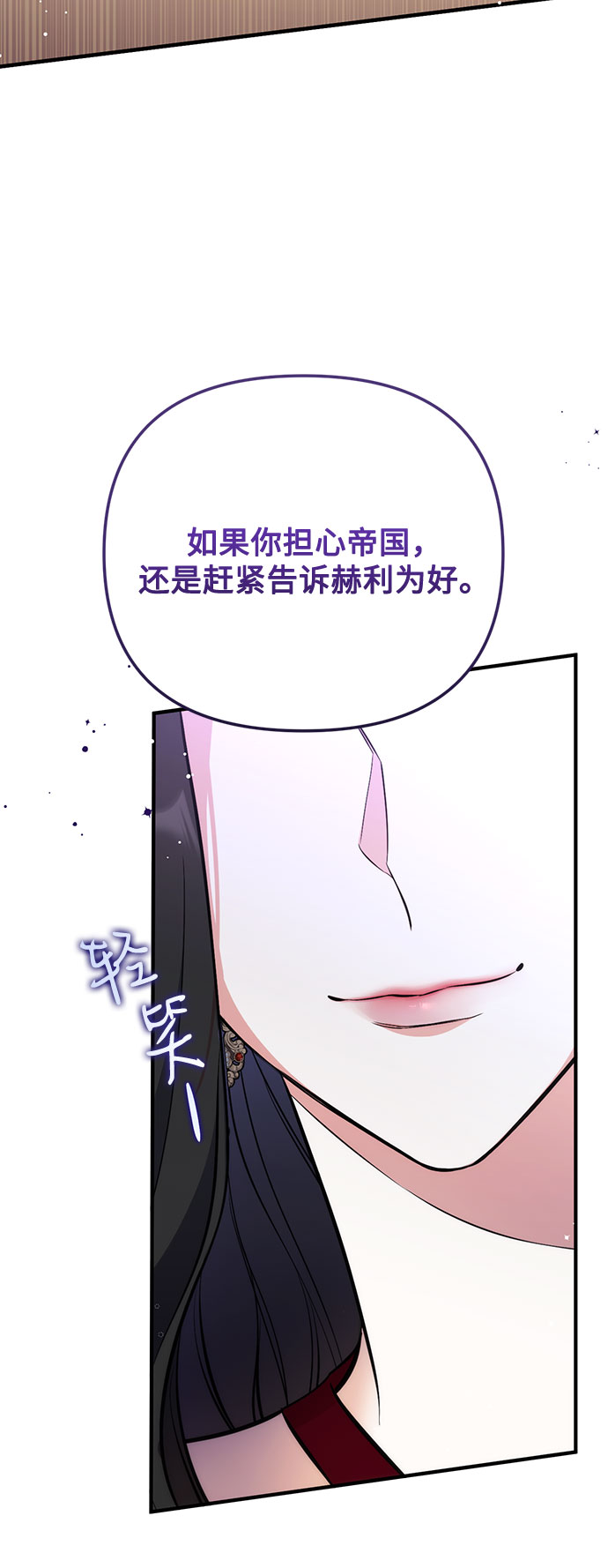 第16话29