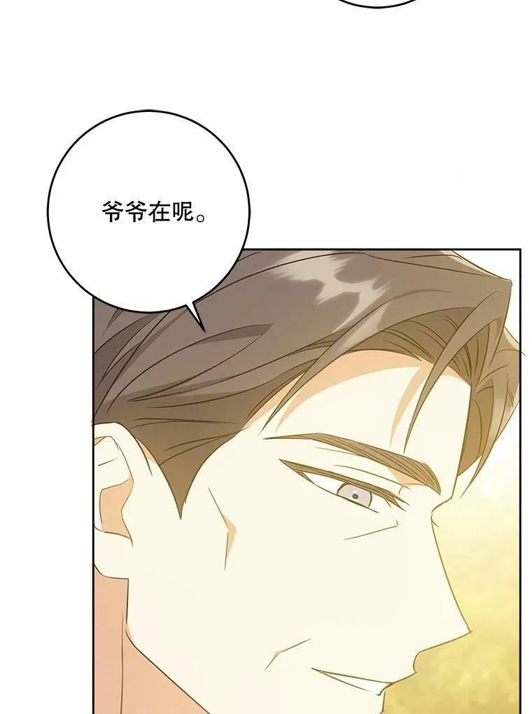 35.事情败露63