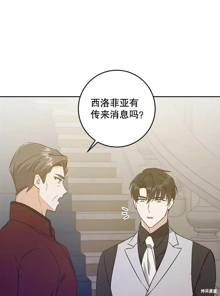 第46话103