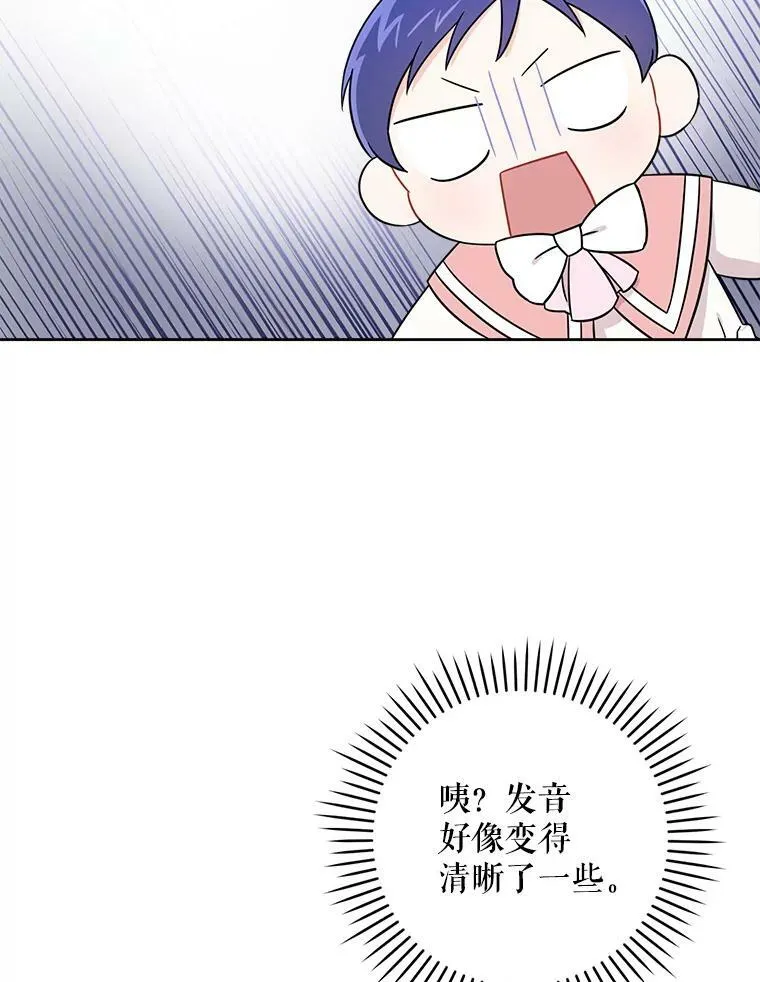 14.狗狗训练25