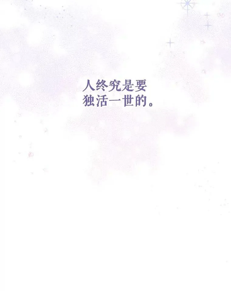 11.偷吃暴露62