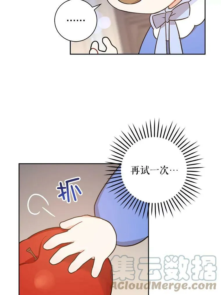 7.自食其力24