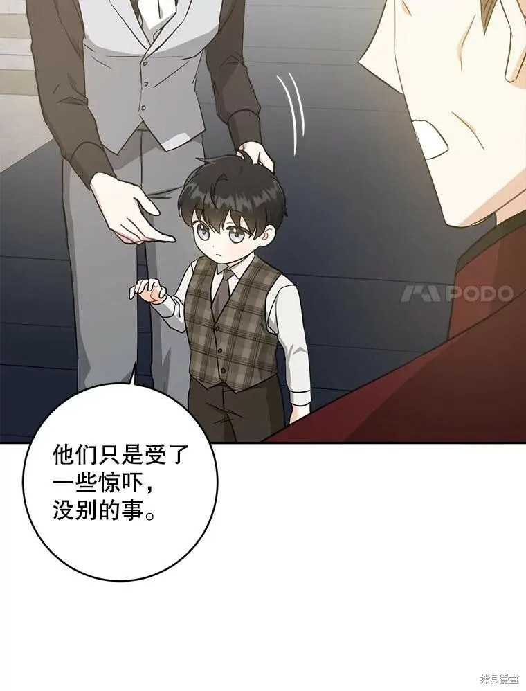 第46话78