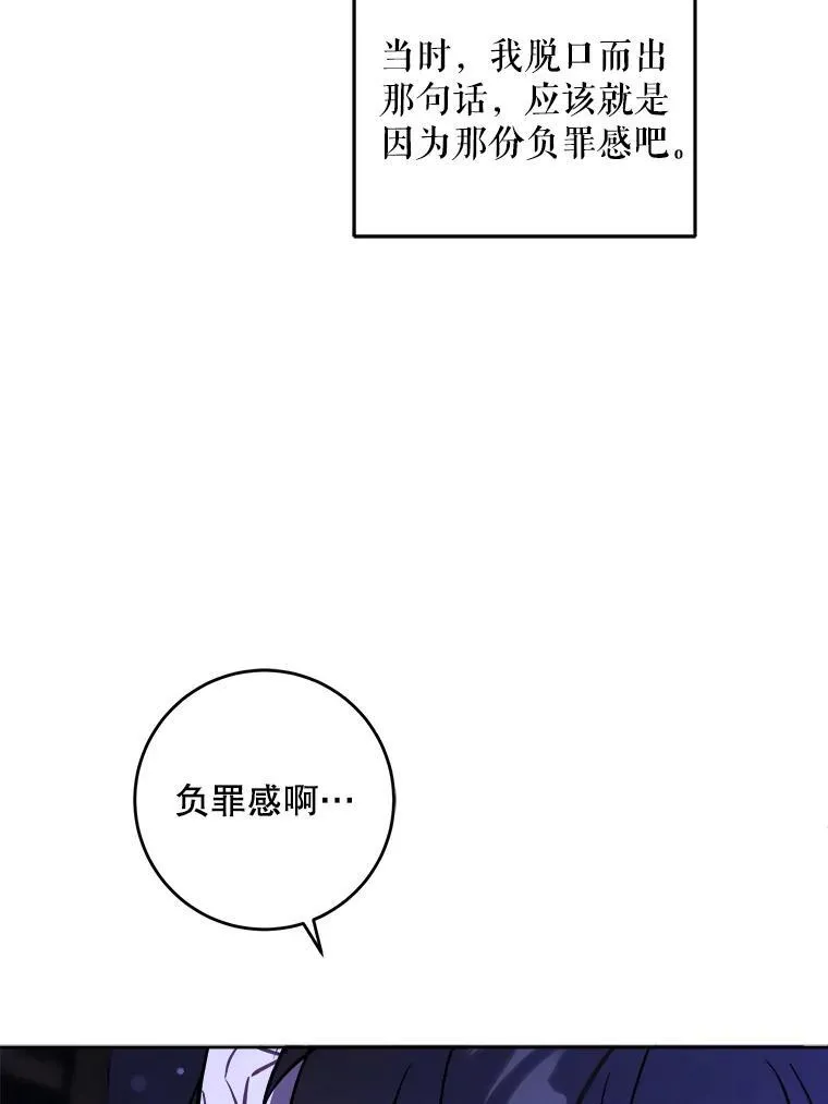 68.夏伦特的疑惑93