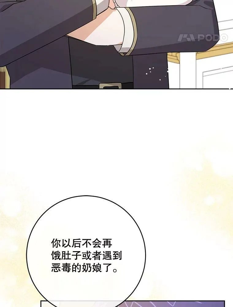 17.撑腰91
