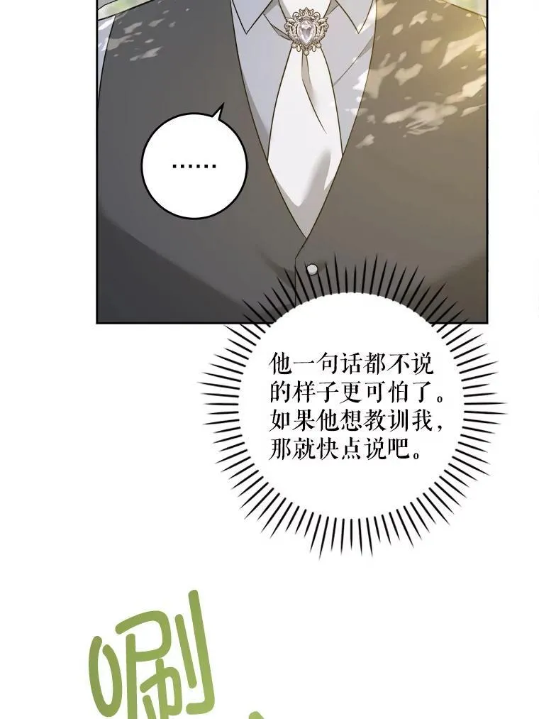 76.昔闻嘉名117