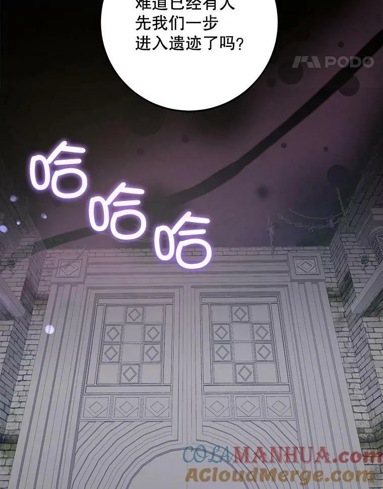 53.夏伦特的话116