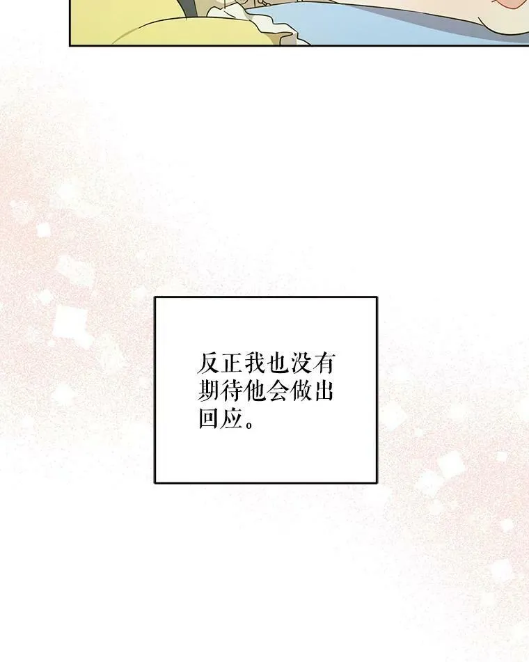 19.温暖85