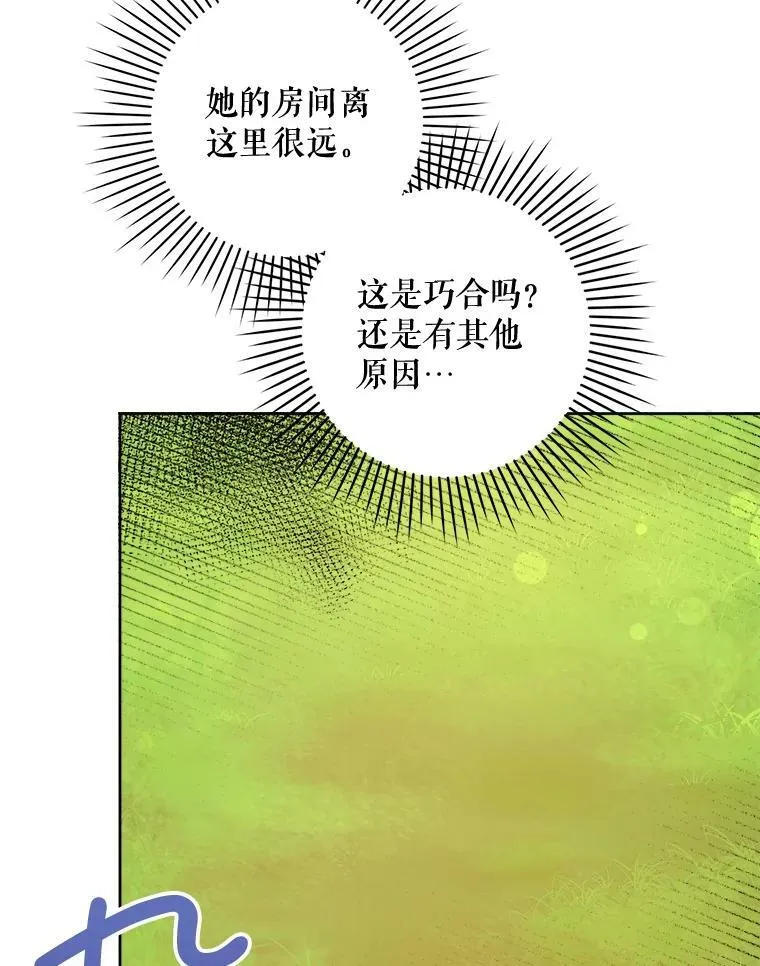 6.起杀心35