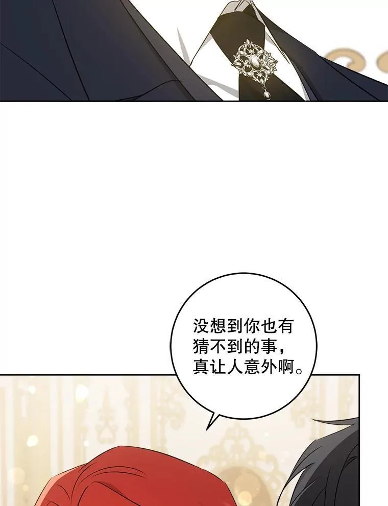 70.羡慕？85
