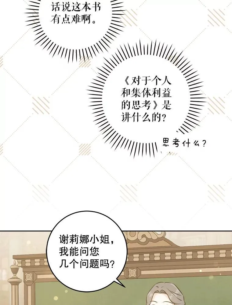 71.老师95
