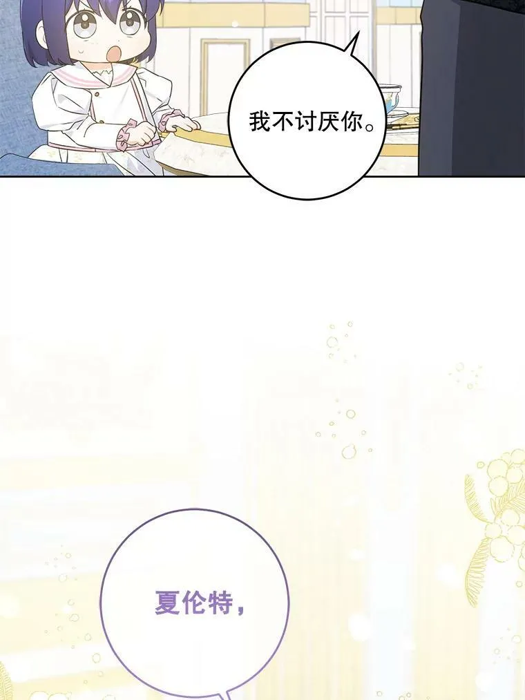 59.做我的女儿41