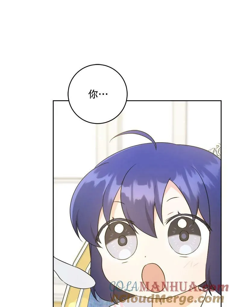 58.结束勘探78