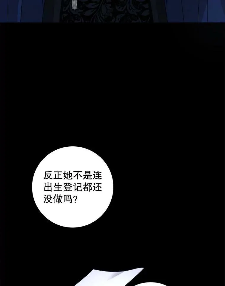 58.结束勘探28