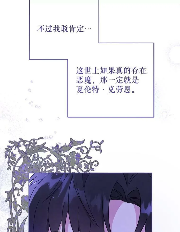 16.委屈19