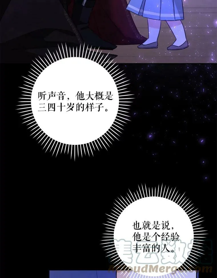 42.孤儿院的真相68