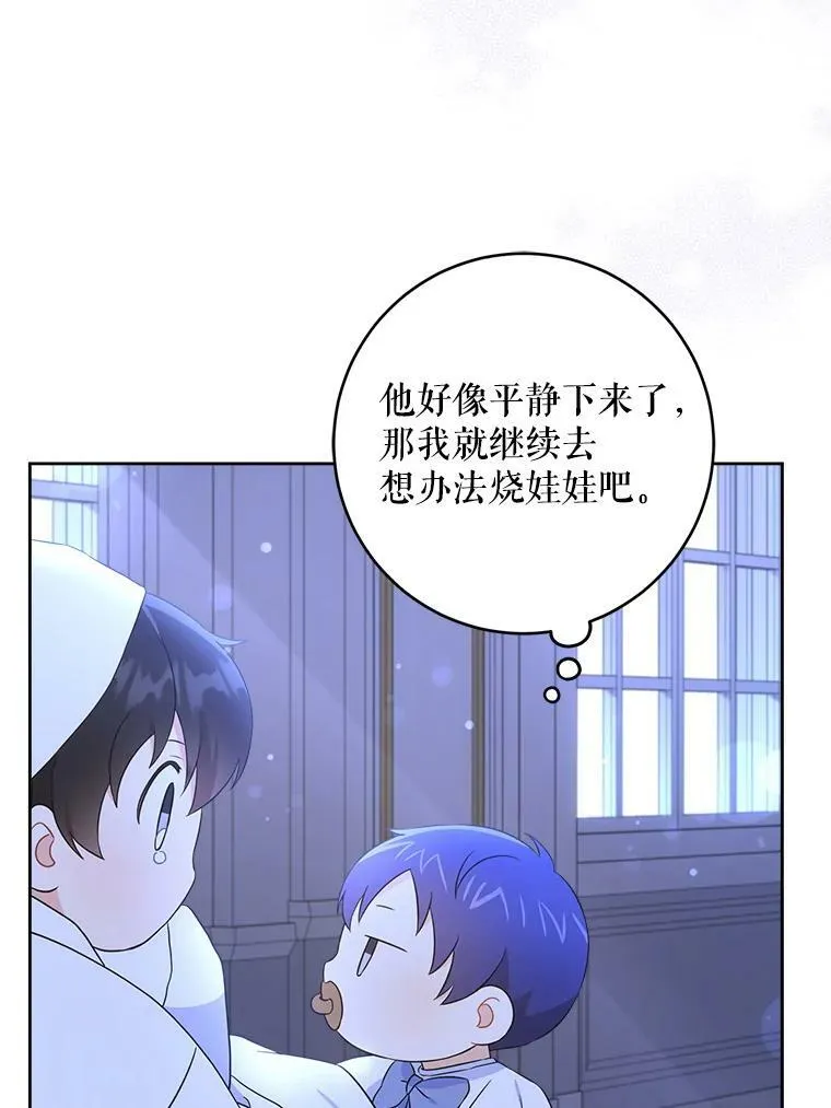 20.完成诅咒37