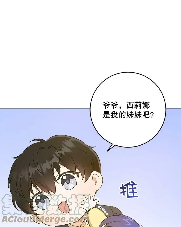 19.温暖81