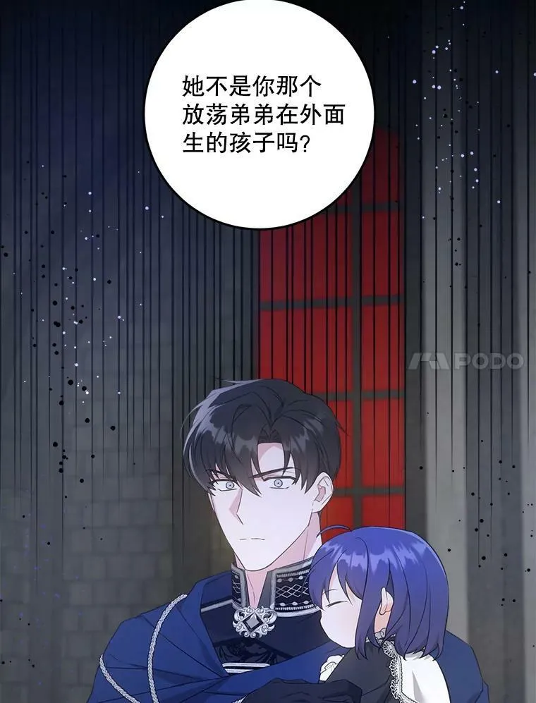 58.结束勘探10