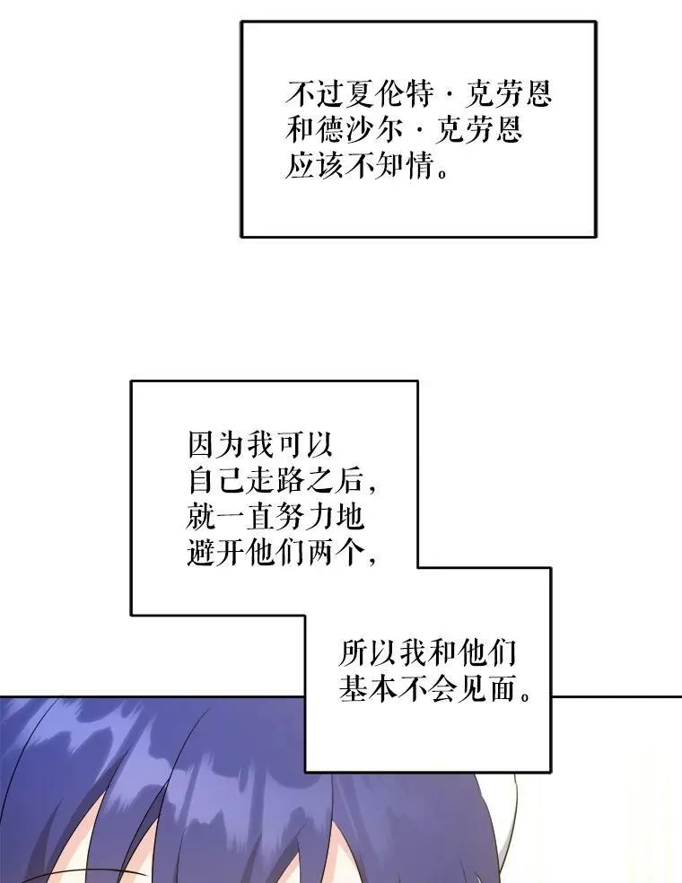 39.学院23