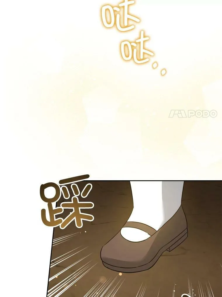 53.夏伦特的话6