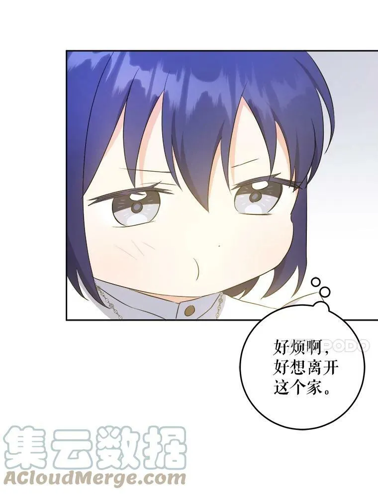 39.学院30