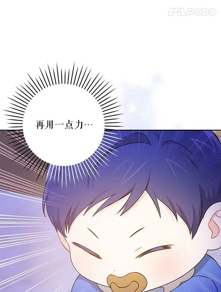 10.蟑螂37