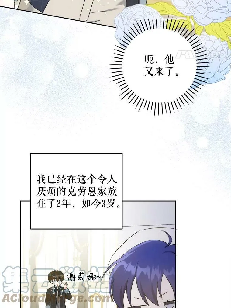 39.学院3