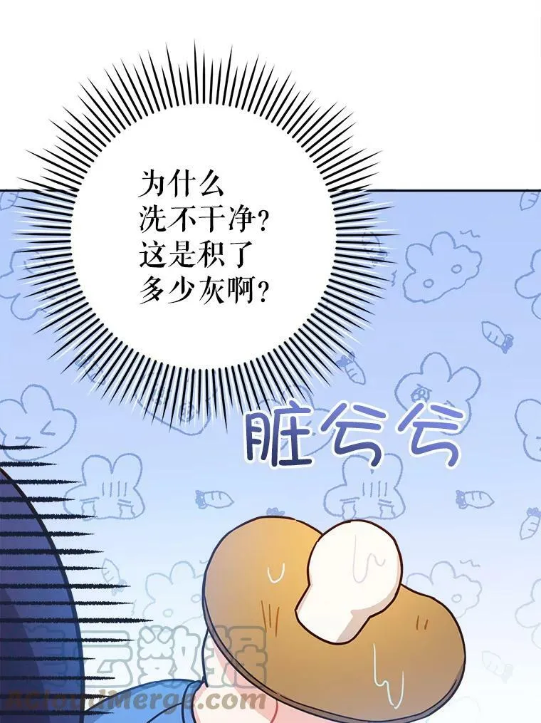 4.洗奶嘴78