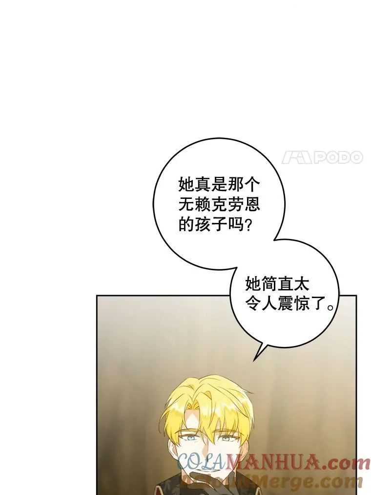 52.寻找入口100