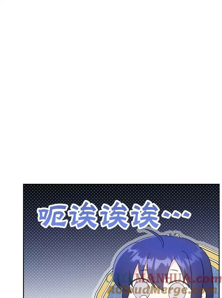 58.结束勘探81