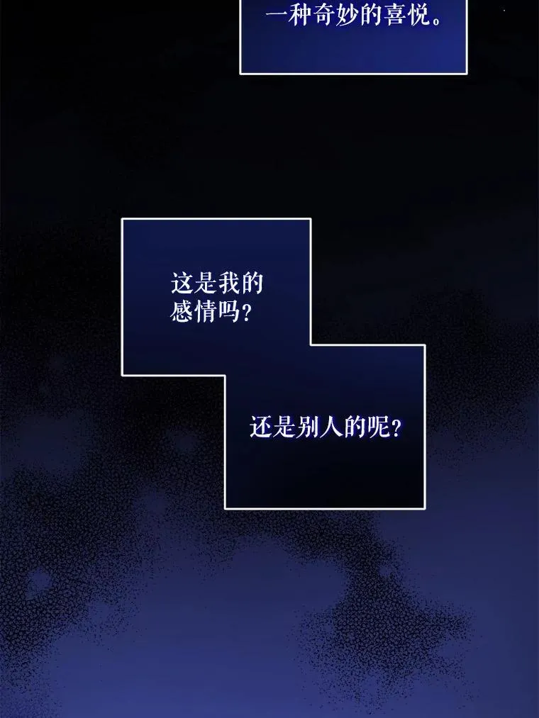 63.没收遗物54