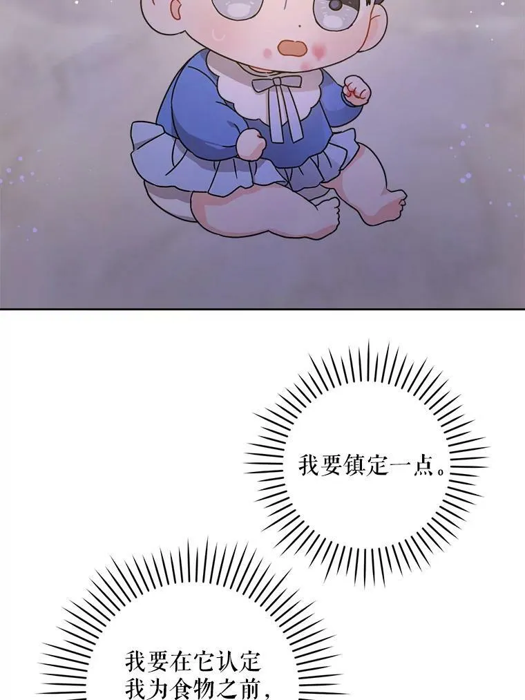 9.遗迹74