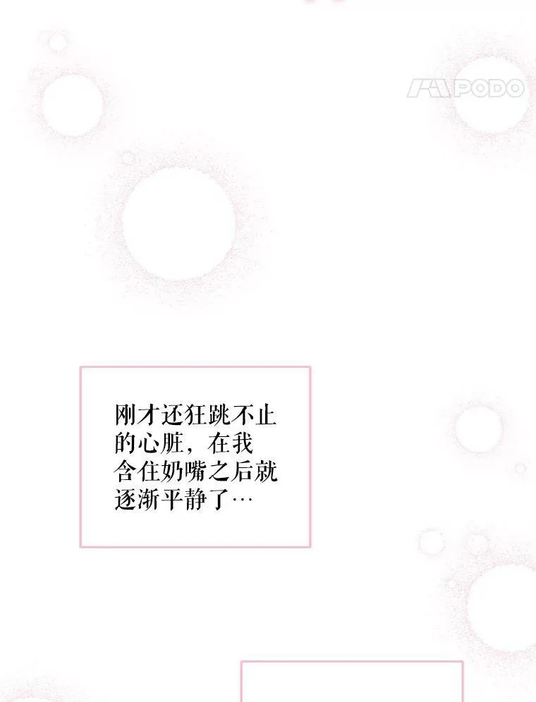 29.暴露魔法52
