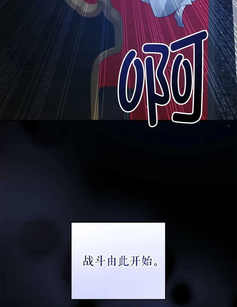57.统治者之冠10